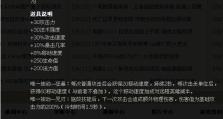 武器大师手游攻略（剑指巅峰，成为武器大师的最强玩家！）