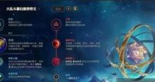 大乱斗英雄（突破传统，尝试不同装备搭配，掌握游戏变数）