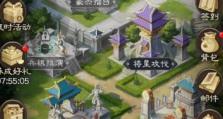 魔兽战三国过关攻略（掌握战术，打造无敌阵容，征服三国世界）