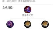 王者极限复活妲己出装攻略（王者荣耀妲己出装攻略，带你一战封神！）