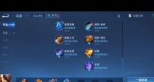 《宝鸡吕布铭文出装攻略》（终结者登场，战无不胜！）