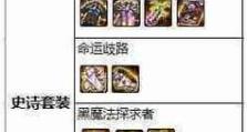 脱逃者手机攻略（揭秘脱逃者手机游戏中的关键技巧和策略）
