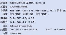 深入寂静岭4（拆解恐怖谜团，探索深渊世界！）