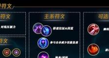 《以掘墓彗星出装攻略大全》（一键获得胜利的必备指南，助你成为最强掘墓彗星）