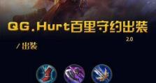王者荣耀信号塔出装攻略（掌握信号塔出装要诀，助你稳定夺旗）