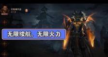 不朽武僧出装推荐攻略（不朽武僧如何选择最佳装备？让你的对手望尘莫及！）