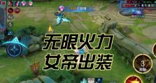 《御风破浪，征战天下——武则天铭文与出装攻略》（掌握关键技巧，成就最强女帝！）