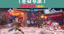 暗影格斗三攻略（揭秘技巧、装备和策略，成为终极黑暗王者）