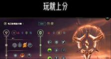 《Dota出装攻略游戏推荐——打造无敌阵容，征服全场》（用正确的装备统治战场，击败敌人）