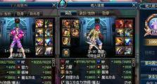 奶爸强杀震颤攻略（成为强大的奶爸，征服震颤难题）