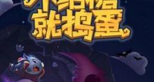 奥丁圣者出装攻略（打造无敌奥丁，终结一切神灵之战）