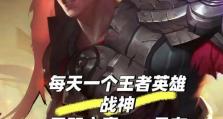 吕布下版本铭文出装攻略（绝世猛将吕布，如何利用铭文与出装提升实力？）
