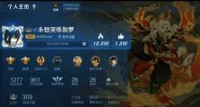2016后羿出装攻略（灵活应对游戏版本变化，提升输出能力与生存能力）