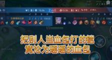 打造无敌铁壁，一统沙场！（打造无敌铁壁，一统沙场！）