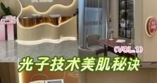 电眼女生小攻略——从心动到追求她的秘籍（揭秘电眼女生的心思，从零开始抓住她的心）