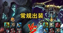 《爆炸掘墓出装顺序攻略》（如何合理选择装备，实现高效掘墓？）