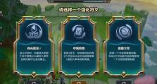 霓虹之夜五费出装攻略（打造最强战力！学会如何选择和搭配适合霓虹之夜的五费出装）