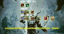 最新破财之王出装攻略（无尽之刃成为破财之王装备的不二选择）