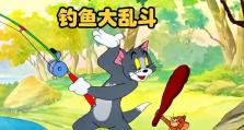 《大乱斗汤姆出装顺序攻略》（如何优化汤姆的装备选择，一举击败对手）