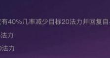 寡妇时空裂痕出装攻略（利用出装优势，成为寡妇时空裂痕中的统治者）