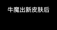扁鹊法师出装攻略——打造最强的治疗支援（以血气方刚为关键，扁鹊法师出装攻略助你称霸战场）
