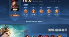 虞姬最新铭文出装及攻略（以虞姬最新铭文出装及攻略为主题，助你成为虞姬领域的专家！）