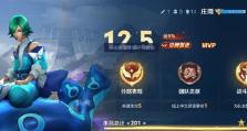 庄周新手打法出装攻略（掌握庄周的核心特点，打造无敌输出）