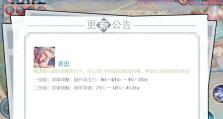 高端局黄忠技巧出装攻略（击败对手，掌握高级技巧，成为黄忠王者）