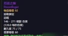 法师攻略大揭秘！最强装备全解析（成为法力无边的战神，从装备开始征程）