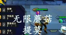 2020提莫符文出装攻略（独特的符文组合助力提莫在2020年成为无敌小魔王）