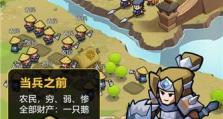 王文姬出装攻略——精准输出保驾护航（深度解析王文姬的出装选择和技巧，助你成为一名优秀的辅助玩家）