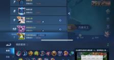 干将专精铭文出装攻略（一键秒杀！打造最强干将专精铭文出装，无人能敌）