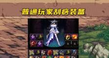 探秘85蠕动之城的必备攻略（深入解读85蠕动之城的景点、美食和文化）