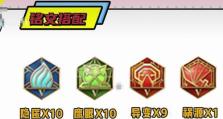 《以木兰改版出装铭文搭配攻略》（优化你的游戏策略，打造无敌战神）