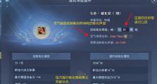 天下3冲级攻略（一步步教你成为顶级玩家！）