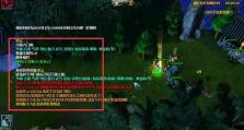 决战江湖魔兽攻略（玩转决战江湖，成就无敌神话！）