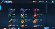 边境突围曹操打野出装攻略（突围绝技！曹操打野如何掌握边境之力？）