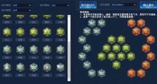 征服最强王者（玩转最强王者，打造无敌战队！）