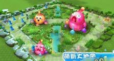 怪兽大作战出装攻略（凭借精心搭配装备，让你的怪兽成为战场上的王者！）