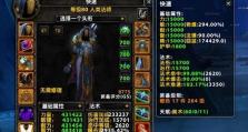 ICC单刷攻略（从无名到传奇，一人独自征服冰冠堡垒）