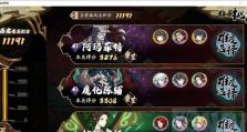李逍遥出装攻略（成为无敌剑仙的必经之路）
