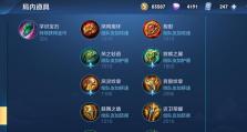 寒冰防御出装攻略大全（掌握寒冰装备选择的关键，提升防御能力）