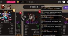 《全面解析阿轲铭文出装搭配攻略》（掌握阿轲铭文出装的关键，成为无敌刺客！）