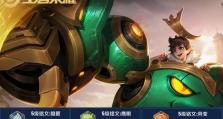 刘禅攻略（从基础出发，助力刘禅成为团队核心）