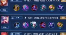 法师打霸体出装攻略（成为无敌法师的关键装备和技巧）